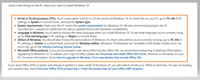 Check Target PC where you want to install Windows 10